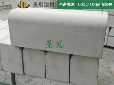 路側(cè)石，路沿石，路道牙系列